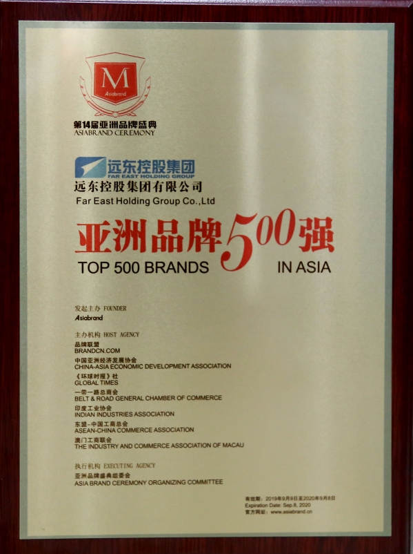 top 500 brands in asia